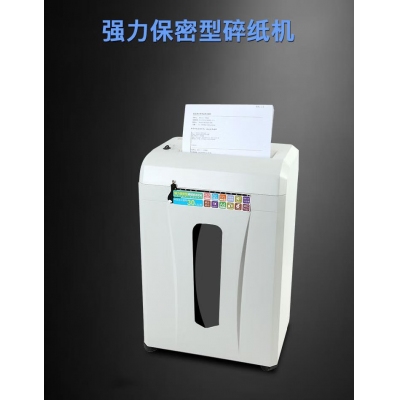 齐心 S330 强力保密型单入口碎纸机