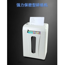 齐心 S330 强力保密型单入口碎纸机