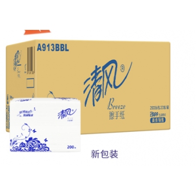擦手纸