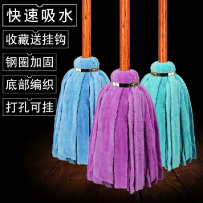 墩布