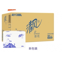 擦手纸