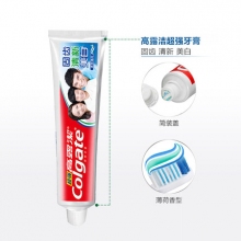 高露洁牙膏