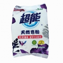 超能皂粉