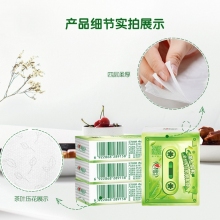 手帕纸