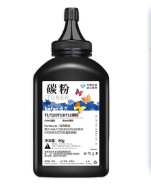 得力碳粉.png