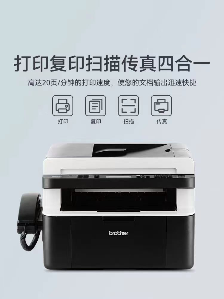 打印机.jpg